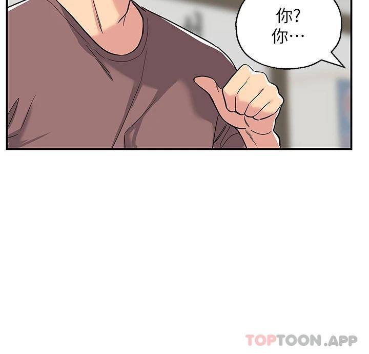 [韩国漫画] 洞洞杂货店 剧情,熟女人妻,巨乳大奶#[54P]-44