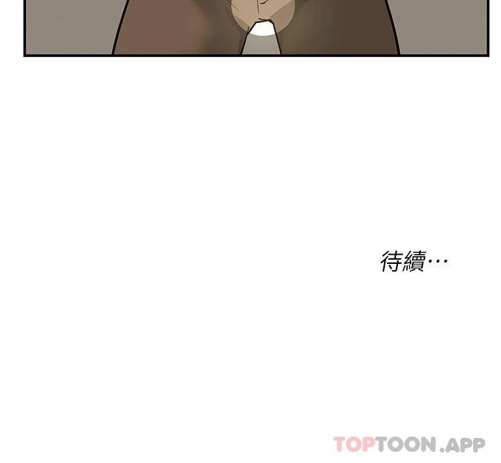 [韩国漫画] 洞洞杂货店 剧情,熟女人妻,巨乳大奶#[54P]-54