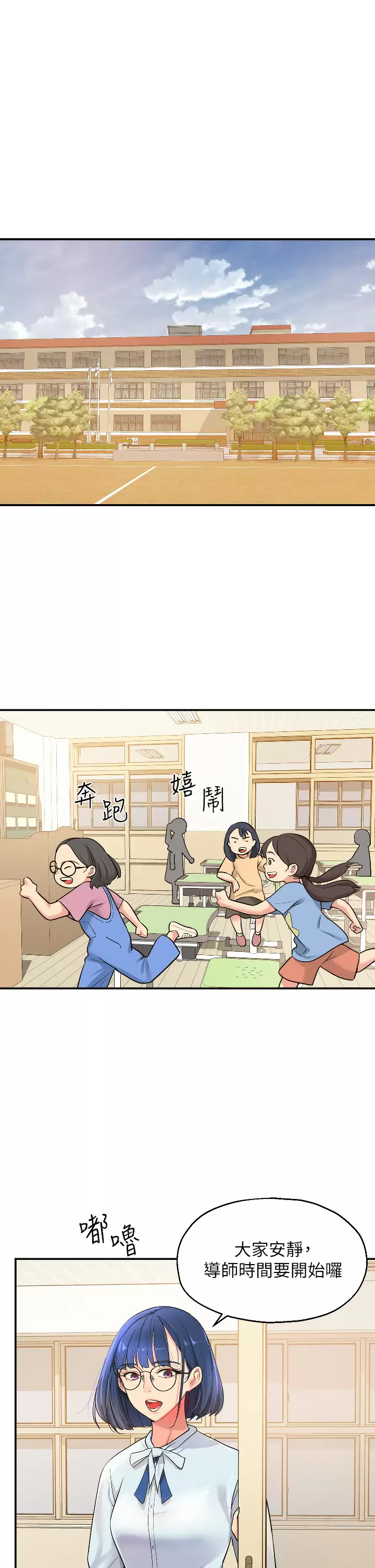 [韩国漫画] 洞洞杂货店 剧情,熟女人妻,巨乳大奶#[37P]-3