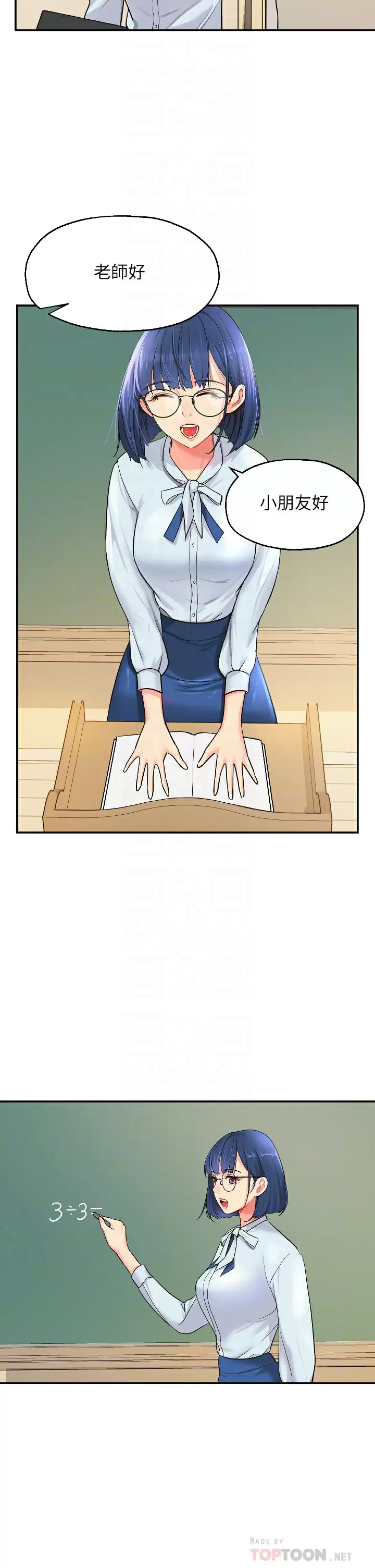 [韩国漫画] 洞洞杂货店 剧情,熟女人妻,巨乳大奶#[37P]-4