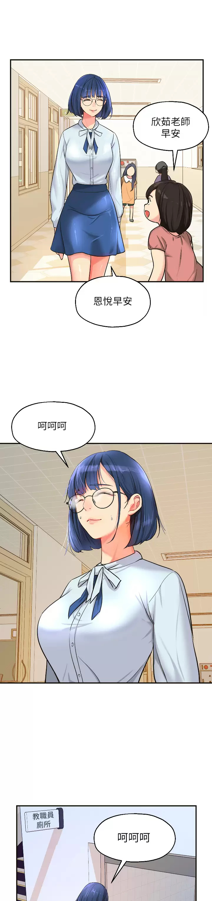 [韩国漫画] 洞洞杂货店 剧情,熟女人妻,巨乳大奶#[37P]-5