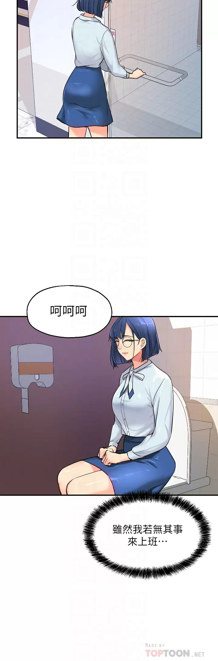 [韩国漫画] 洞洞杂货店 剧情,熟女人妻,巨乳大奶#[37P]-6