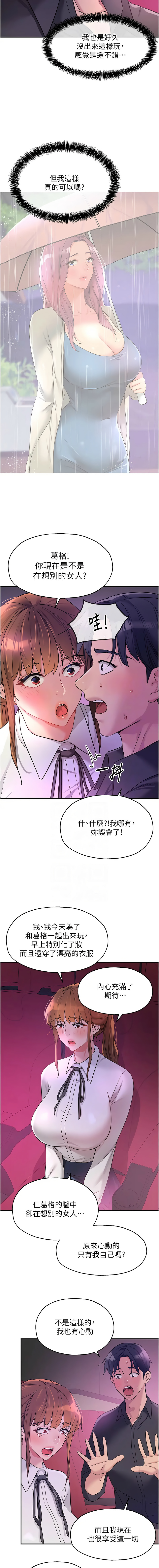 [韩国漫画] 洞洞杂货店 剧情,熟女人妻,巨乳大奶#[13P]-11