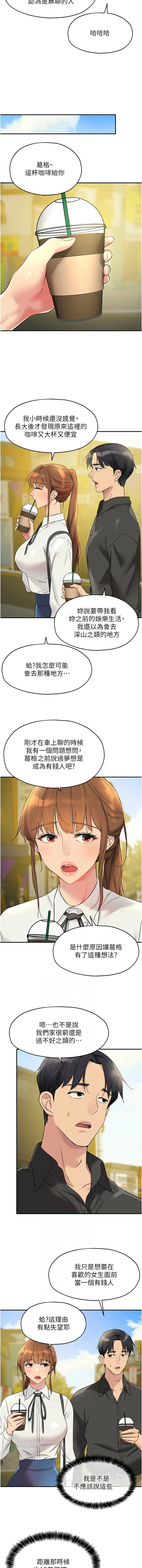 [韩国漫画] 洞洞杂货店 剧情,熟女人妻,巨乳大奶#[13P]-6
