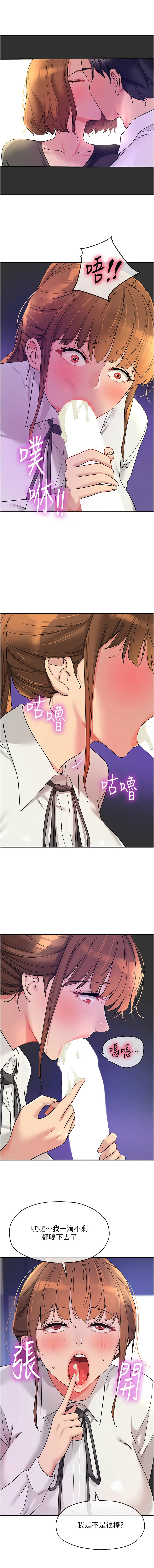 [韩国漫画] 洞洞杂货店 剧情,熟女人妻,巨乳大奶#[13P]-7