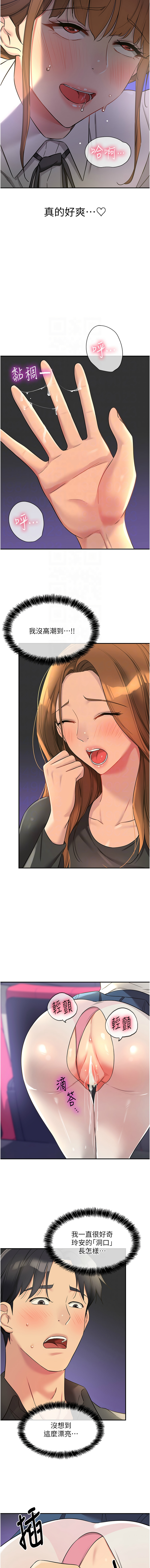 [韩国漫画] 洞洞杂货店 剧情,熟女人妻,巨乳大奶#[13P]-5