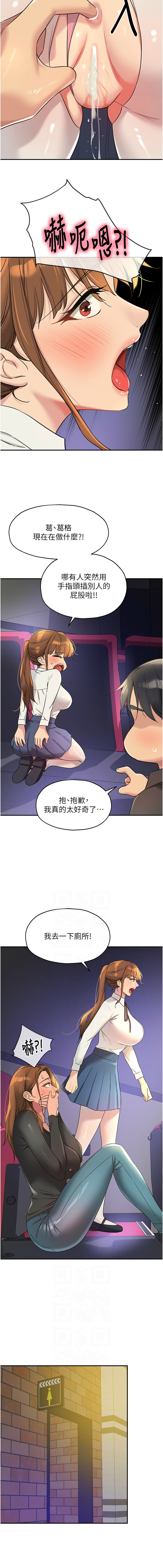 [韩国漫画] 洞洞杂货店 剧情,熟女人妻,巨乳大奶#[13P]-6