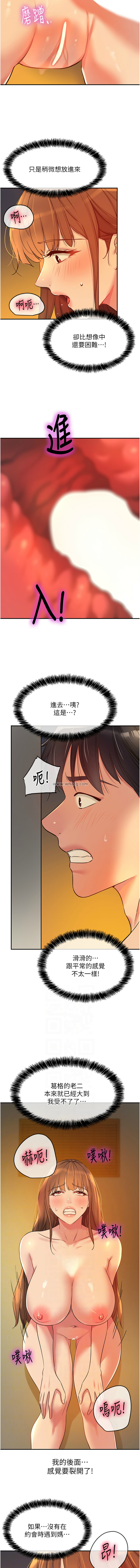 [韩国漫画] 洞洞杂货店 剧情,熟女人妻,巨乳大奶#[14P]-6