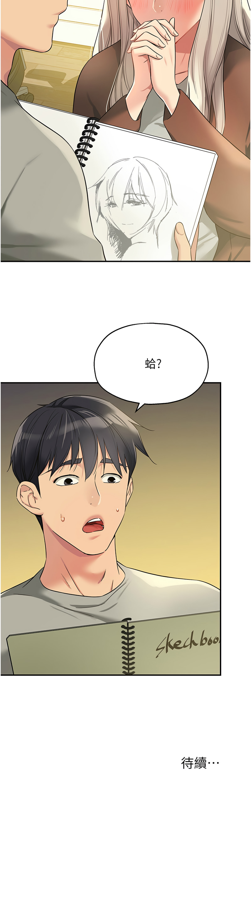 [韩国漫画] 洞洞杂货店 剧情,熟女人妻,巨乳大奶#[14P]-14