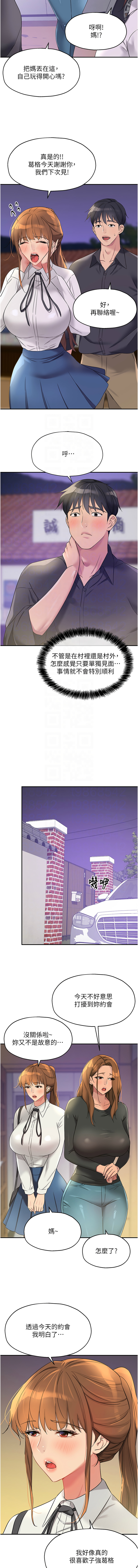 [韩国漫画] 洞洞杂货店 剧情,熟女人妻,巨乳大奶#[14P]-5