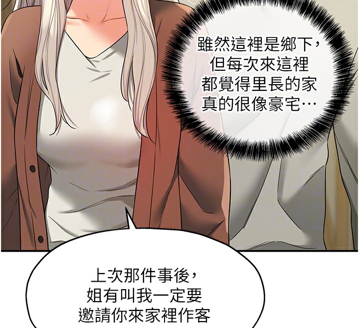 [韩国漫画] 洞洞杂货店 剧情,熟女人妻,巨乳大奶#[142P]-100