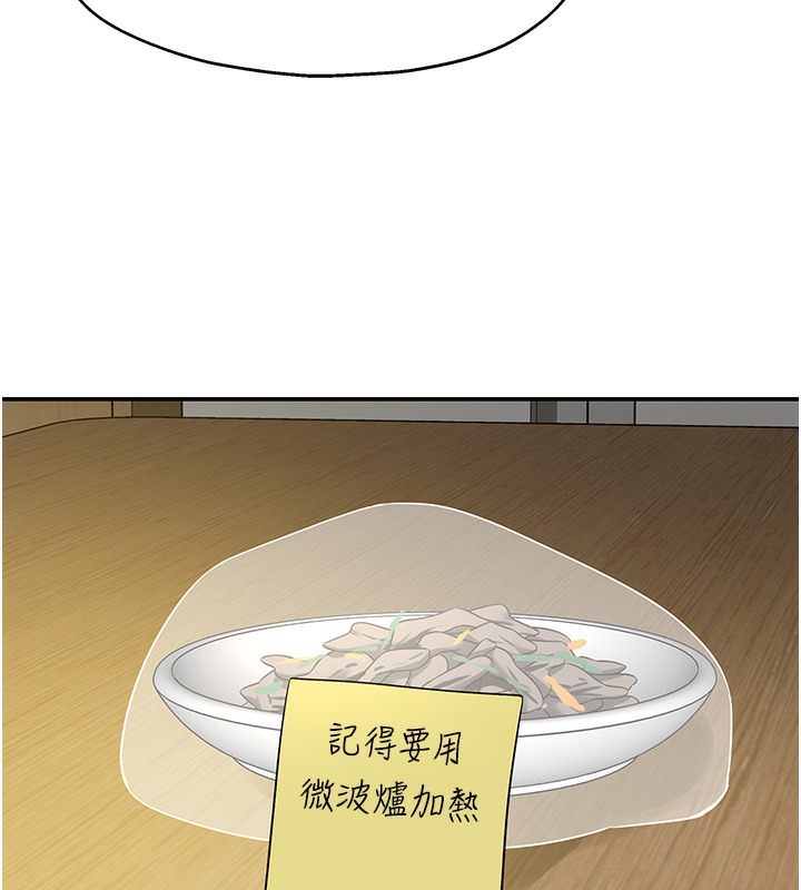 [韩国漫画] 洞洞杂货店 剧情,熟女人妻,巨乳大奶#[142P]-101