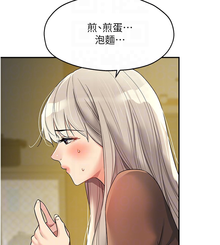[韩国漫画] 洞洞杂货店 剧情,熟女人妻,巨乳大奶#[142P]-105