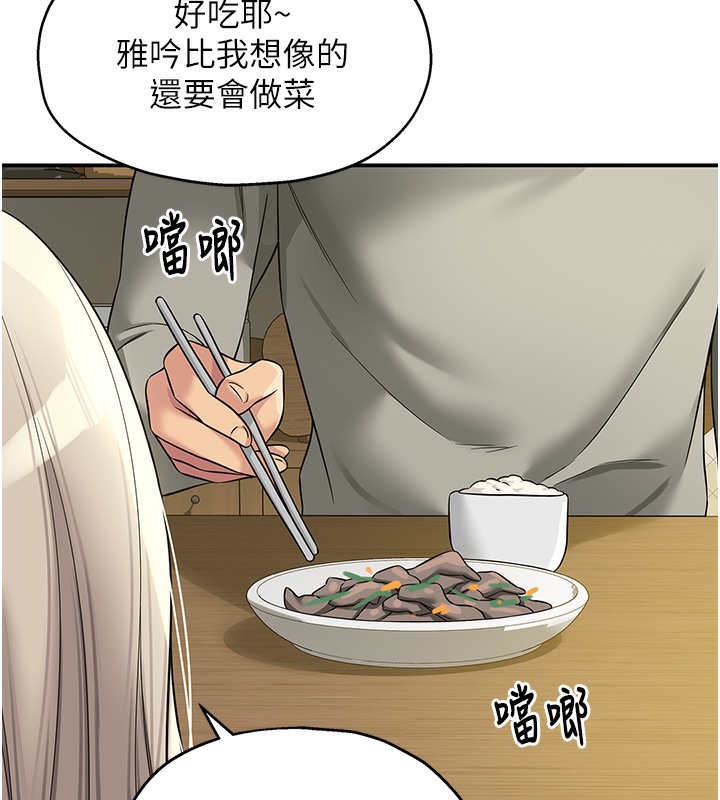 [韩国漫画] 洞洞杂货店 剧情,熟女人妻,巨乳大奶#[142P]-109