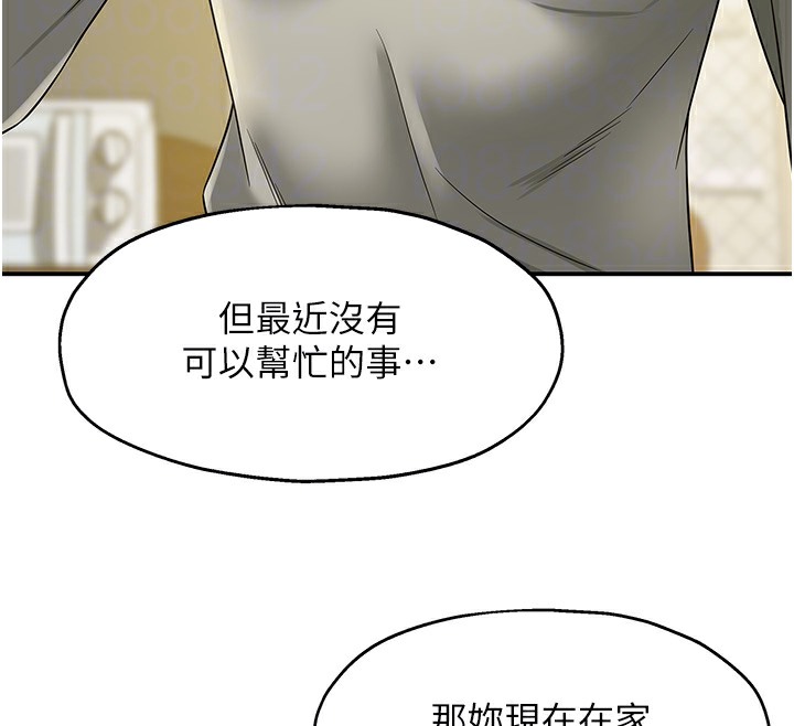 [韩国漫画] 洞洞杂货店 剧情,熟女人妻,巨乳大奶#[142P]-114