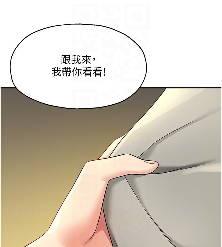 [韩国漫画] 洞洞杂货店 剧情,熟女人妻,巨乳大奶#[142P]-117