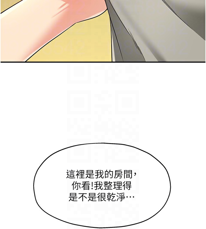 [韩国漫画] 洞洞杂货店 剧情,熟女人妻,巨乳大奶#[142P]-118