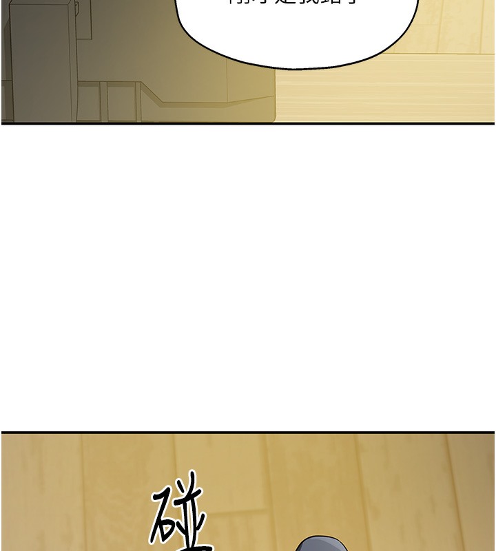 [韩国漫画] 洞洞杂货店 剧情,熟女人妻,巨乳大奶#[142P]-121