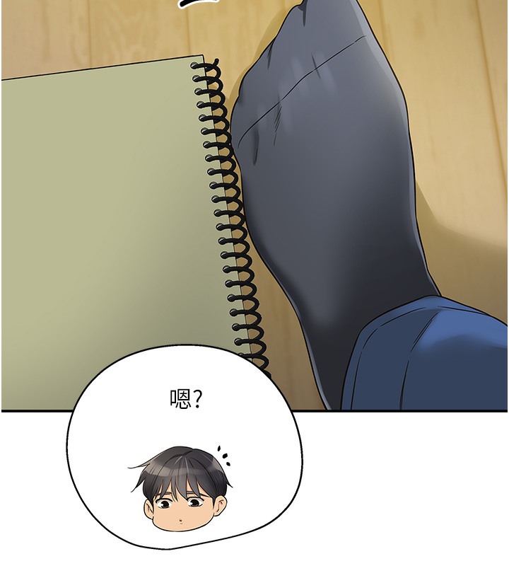 [韩国漫画] 洞洞杂货店 剧情,熟女人妻,巨乳大奶#[142P]-122
