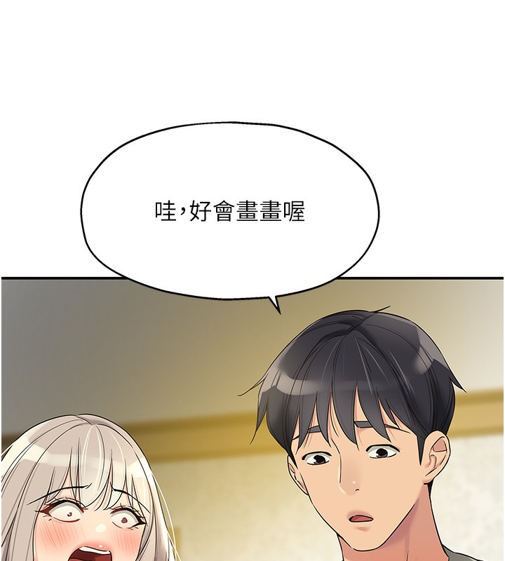 [韩国漫画] 洞洞杂货店 剧情,熟女人妻,巨乳大奶#[142P]-123