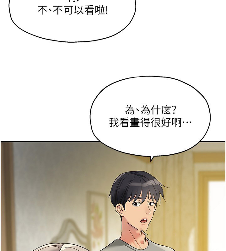[韩国漫画] 洞洞杂货店 剧情,熟女人妻,巨乳大奶#[142P]-125