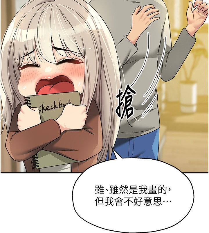 [韩国漫画] 洞洞杂货店 剧情,熟女人妻,巨乳大奶#[142P]-126