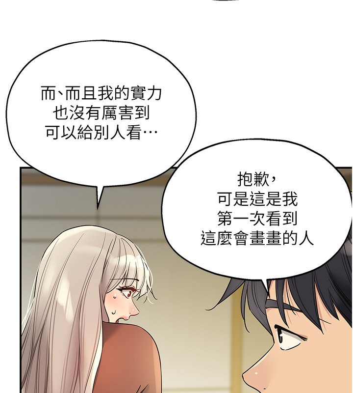 [韩国漫画] 洞洞杂货店 剧情,熟女人妻,巨乳大奶#[142P]-127