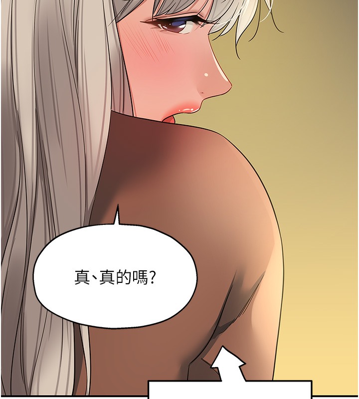 [韩国漫画] 洞洞杂货店 剧情,熟女人妻,巨乳大奶#[142P]-130