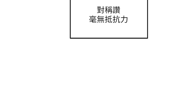 [韩国漫画] 洞洞杂货店 剧情,熟女人妻,巨乳大奶#[142P]-131