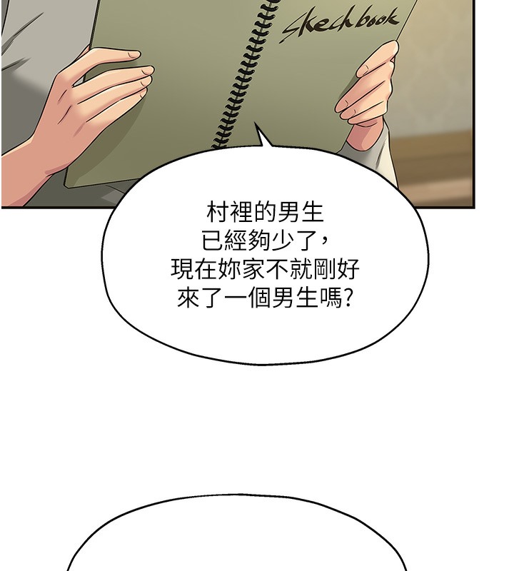 [韩国漫画] 洞洞杂货店 剧情,熟女人妻,巨乳大奶#[142P]-136