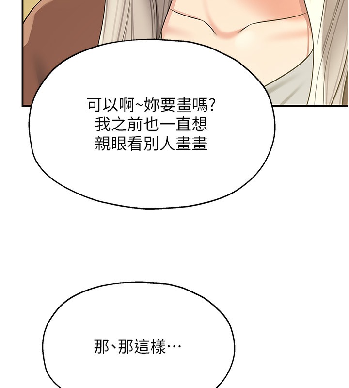 [韩国漫画] 洞洞杂货店 剧情,熟女人妻,巨乳大奶#[142P]-138