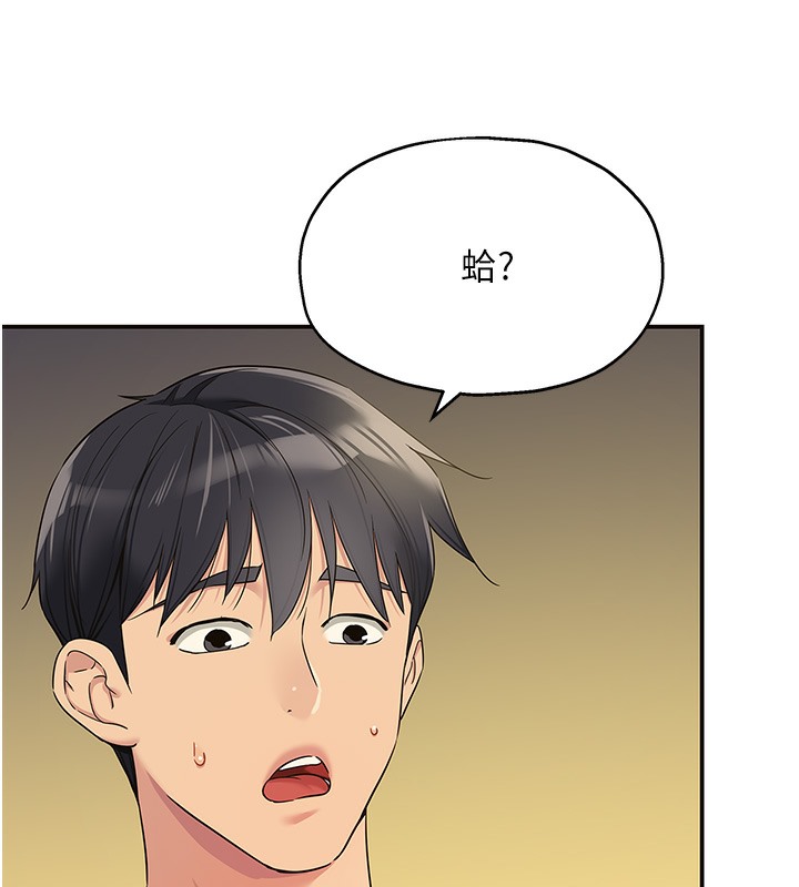 [韩国漫画] 洞洞杂货店 剧情,熟女人妻,巨乳大奶#[142P]-141
