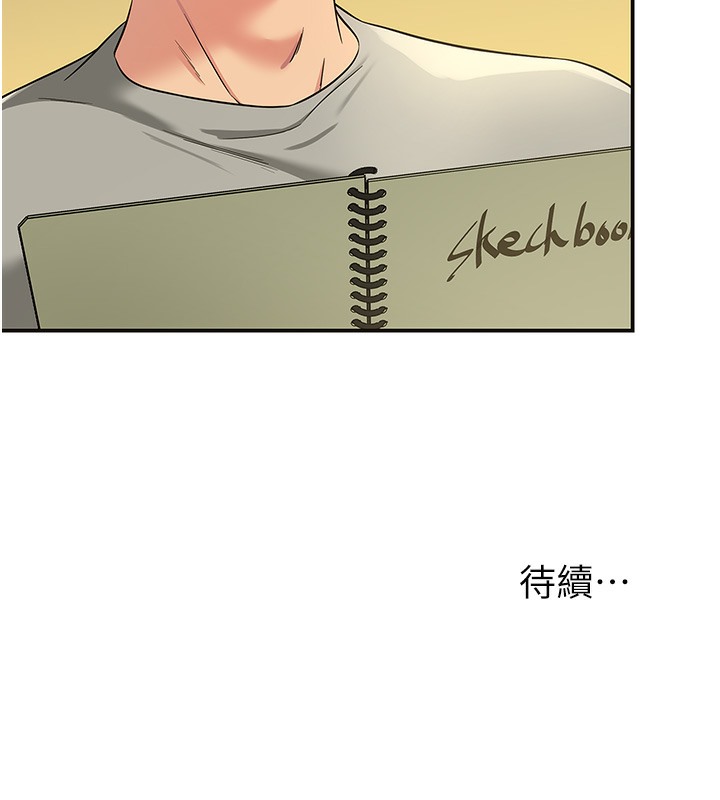 [韩国漫画] 洞洞杂货店 剧情,熟女人妻,巨乳大奶#[142P]-142