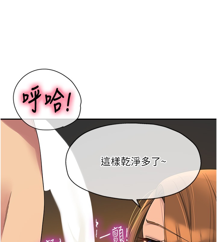 [韩国漫画] 洞洞杂货店 剧情,熟女人妻,巨乳大奶#[142P]-17