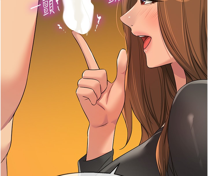 [韩国漫画] 洞洞杂货店 剧情,熟女人妻,巨乳大奶#[142P]-18