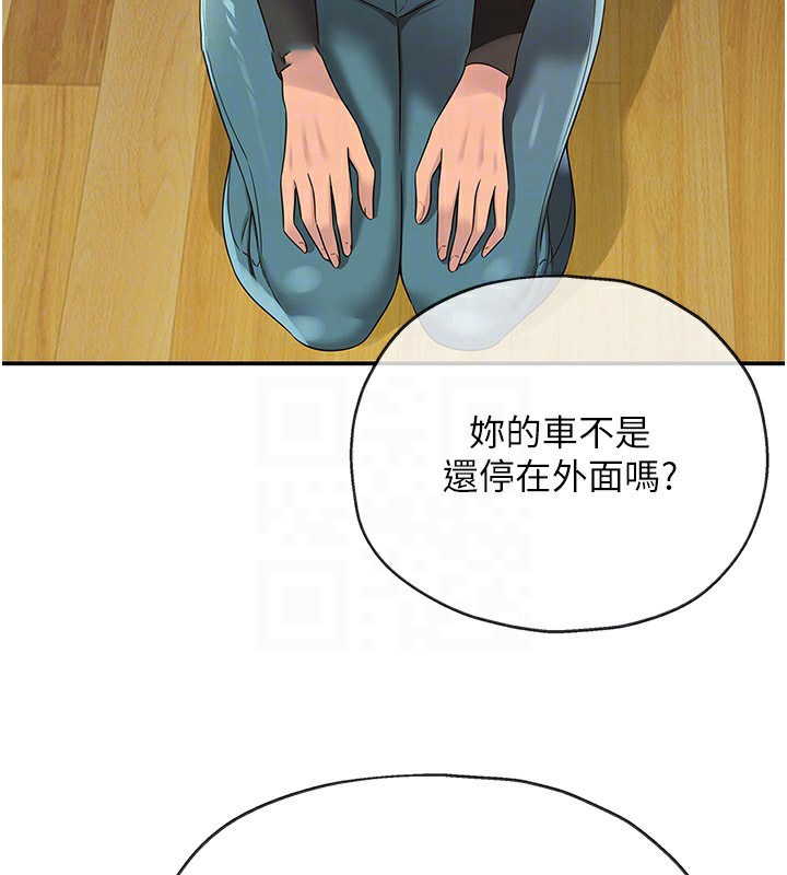 [韩国漫画] 洞洞杂货店 剧情,熟女人妻,巨乳大奶#[142P]-21