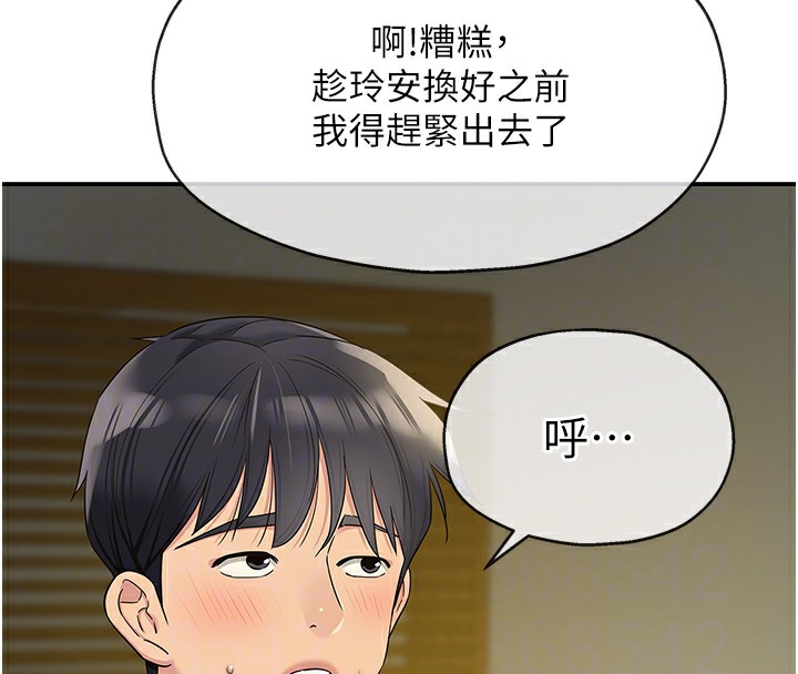 [韩国漫画] 洞洞杂货店 剧情,熟女人妻,巨乳大奶#[142P]-22