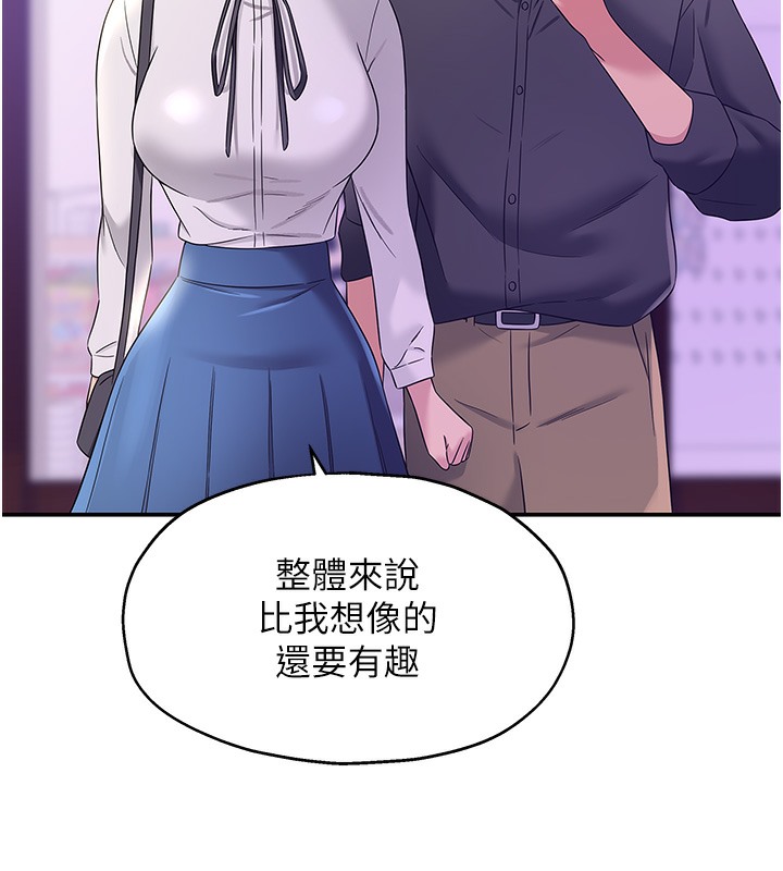 [韩国漫画] 洞洞杂货店 剧情,熟女人妻,巨乳大奶#[142P]-26