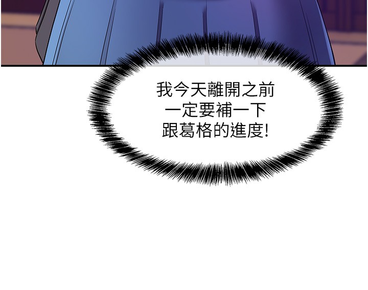 [韩国漫画] 洞洞杂货店 剧情,熟女人妻,巨乳大奶#[142P]-29