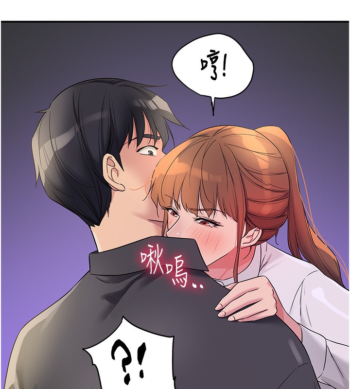 [韩国漫画] 洞洞杂货店 剧情,熟女人妻,巨乳大奶#[142P]-35