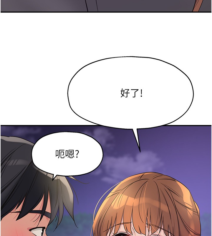 [韩国漫画] 洞洞杂货店 剧情,熟女人妻,巨乳大奶#[142P]-38