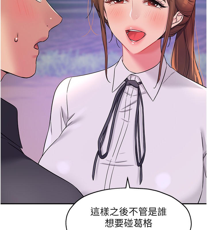 [韩国漫画] 洞洞杂货店 剧情,熟女人妻,巨乳大奶#[142P]-39