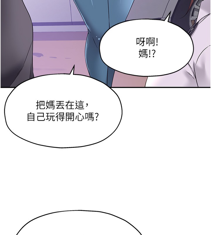[韩国漫画] 洞洞杂货店 剧情,熟女人妻,巨乳大奶#[142P]-42