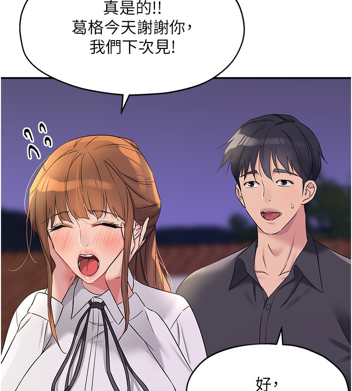 [韩国漫画] 洞洞杂货店 剧情,熟女人妻,巨乳大奶#[142P]-43