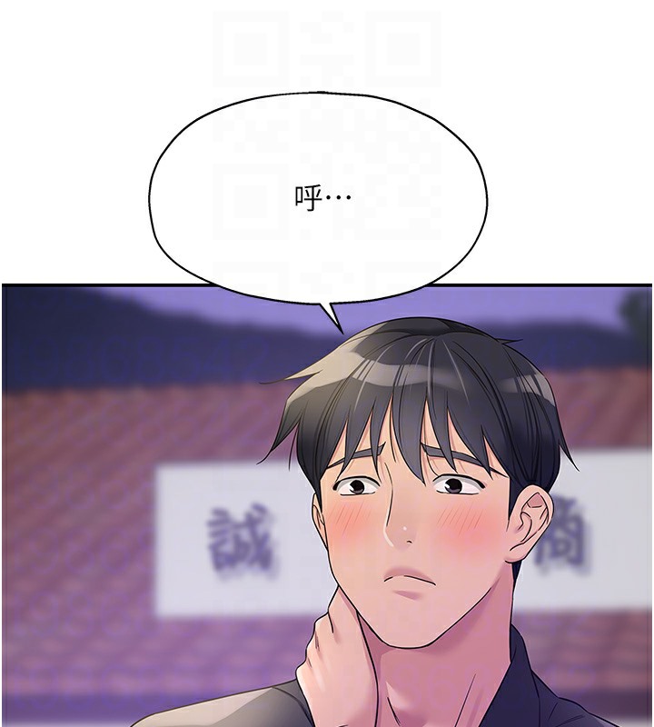 [韩国漫画] 洞洞杂货店 剧情,熟女人妻,巨乳大奶#[142P]-45