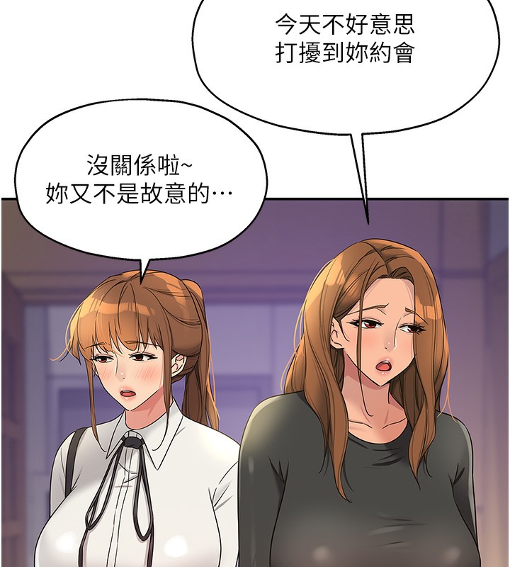 [韩国漫画] 洞洞杂货店 剧情,熟女人妻,巨乳大奶#[142P]-49