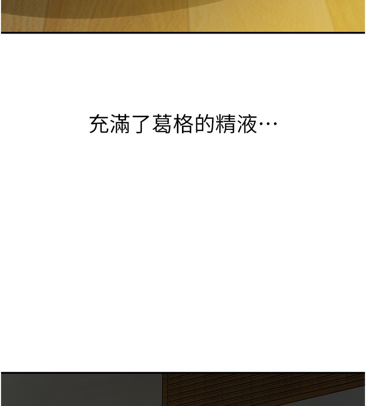 [韩国漫画] 洞洞杂货店 剧情,熟女人妻,巨乳大奶#[142P]-5