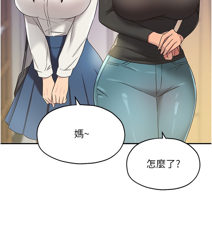 [韩国漫画] 洞洞杂货店 剧情,熟女人妻,巨乳大奶#[142P]-50