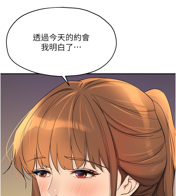 [韩国漫画] 洞洞杂货店 剧情,熟女人妻,巨乳大奶#[142P]-51