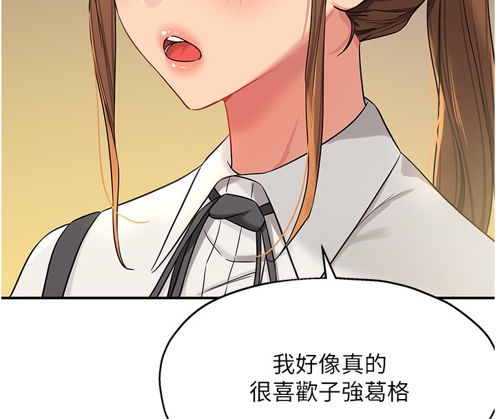[韩国漫画] 洞洞杂货店 剧情,熟女人妻,巨乳大奶#[142P]-52